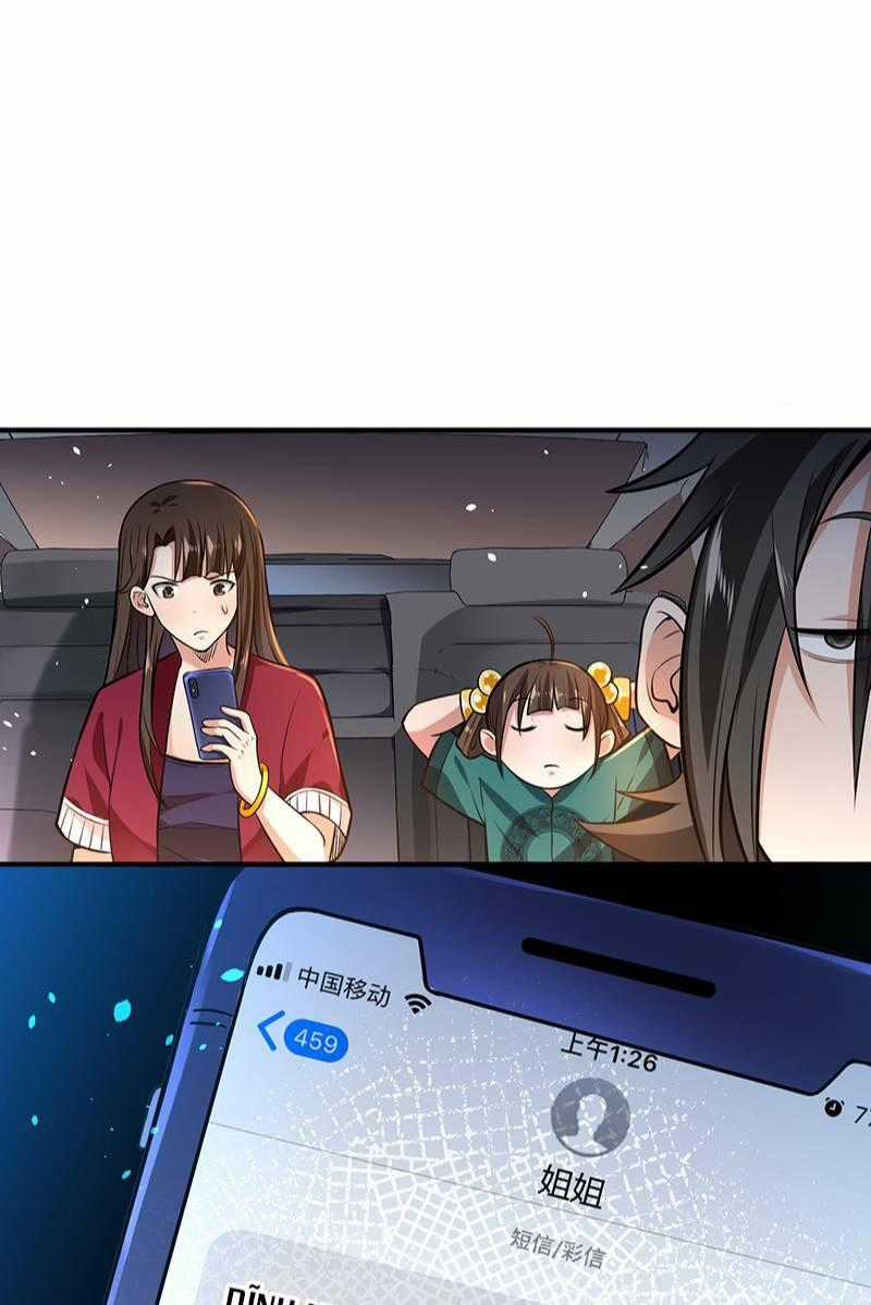 Vú Em Hộ Hoa Chapter 16 trang 45