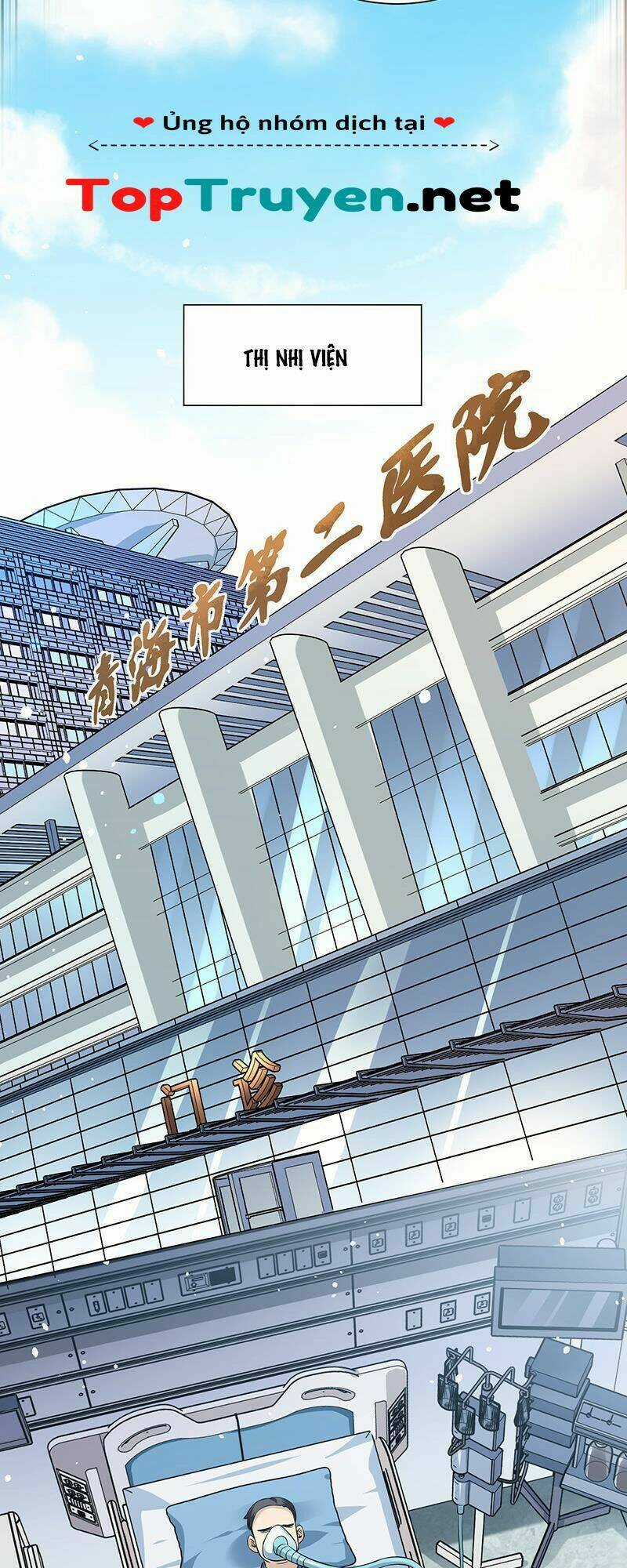 Vú Em Hộ Hoa Chapter 32 trang 22