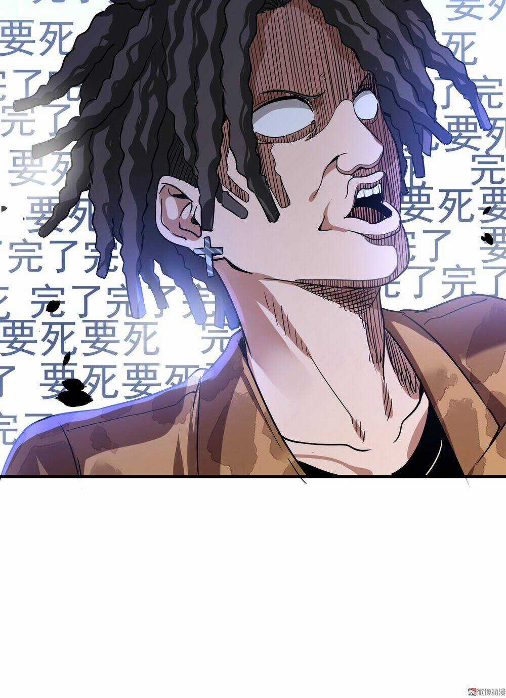 Vú Em Hộ Hoa Chapter 6 trang 29