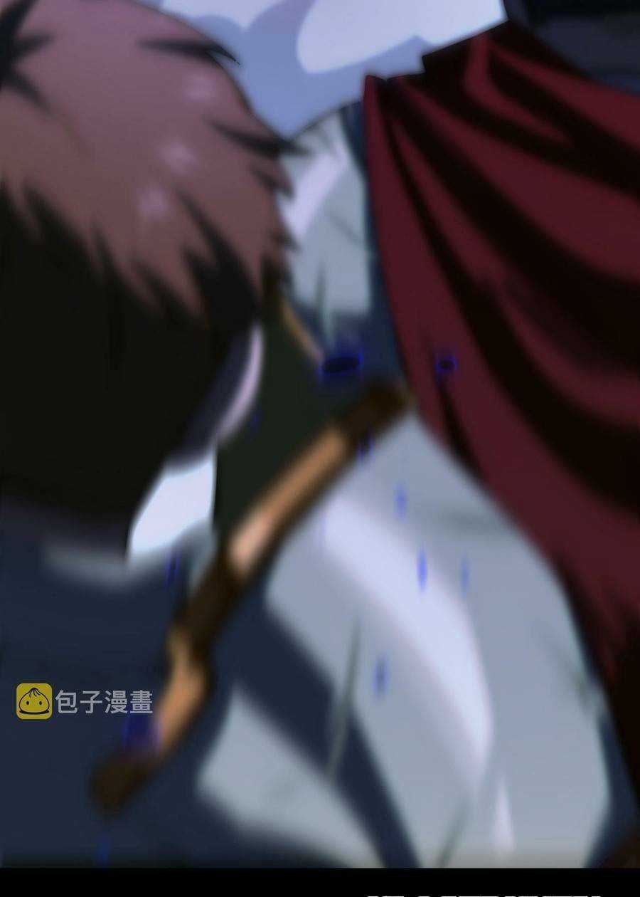 Vú Em Thánh Kỵ Sĩ Chapter 1 trang 13