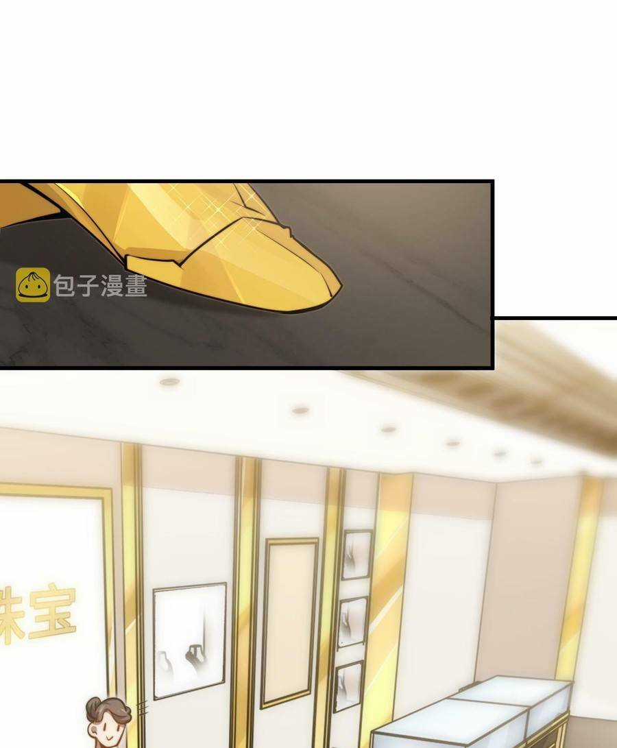 Vú Em Thánh Kỵ Sĩ Chapter 1 trang 84