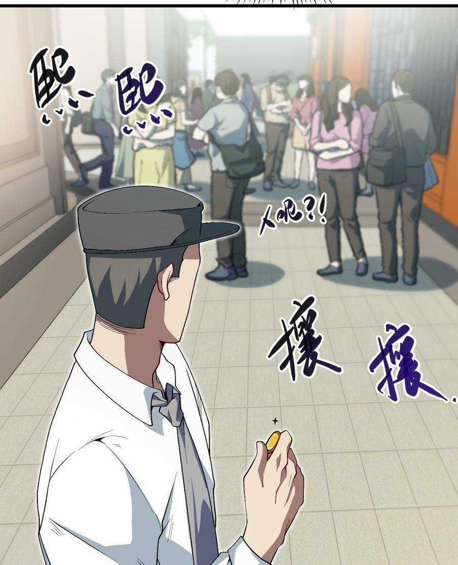 Vú Em Thánh Kỵ Sĩ Chapter 10 trang 55