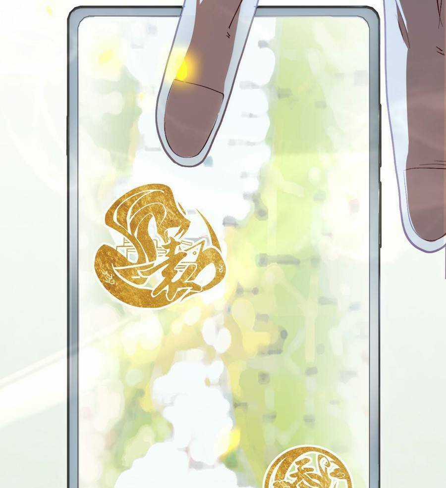 Vú Em Thánh Kỵ Sĩ Chapter 11 trang 23