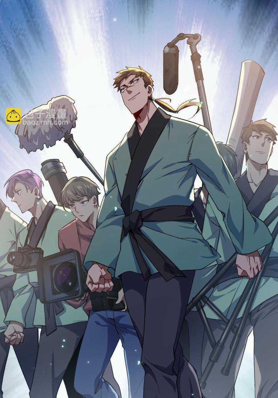 Vú Em Thánh Kỵ Sĩ Chapter 12 trang 67