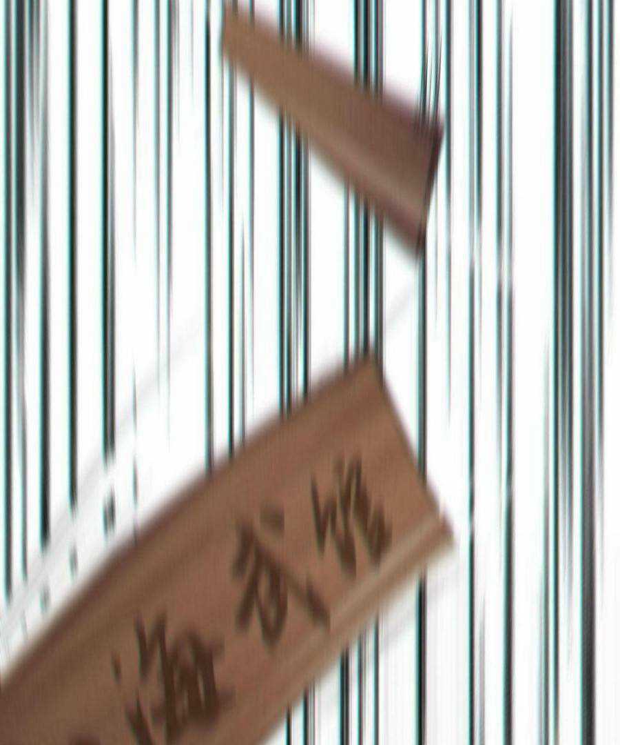 Vú Em Thánh Kỵ Sĩ Chapter 14 trang 67