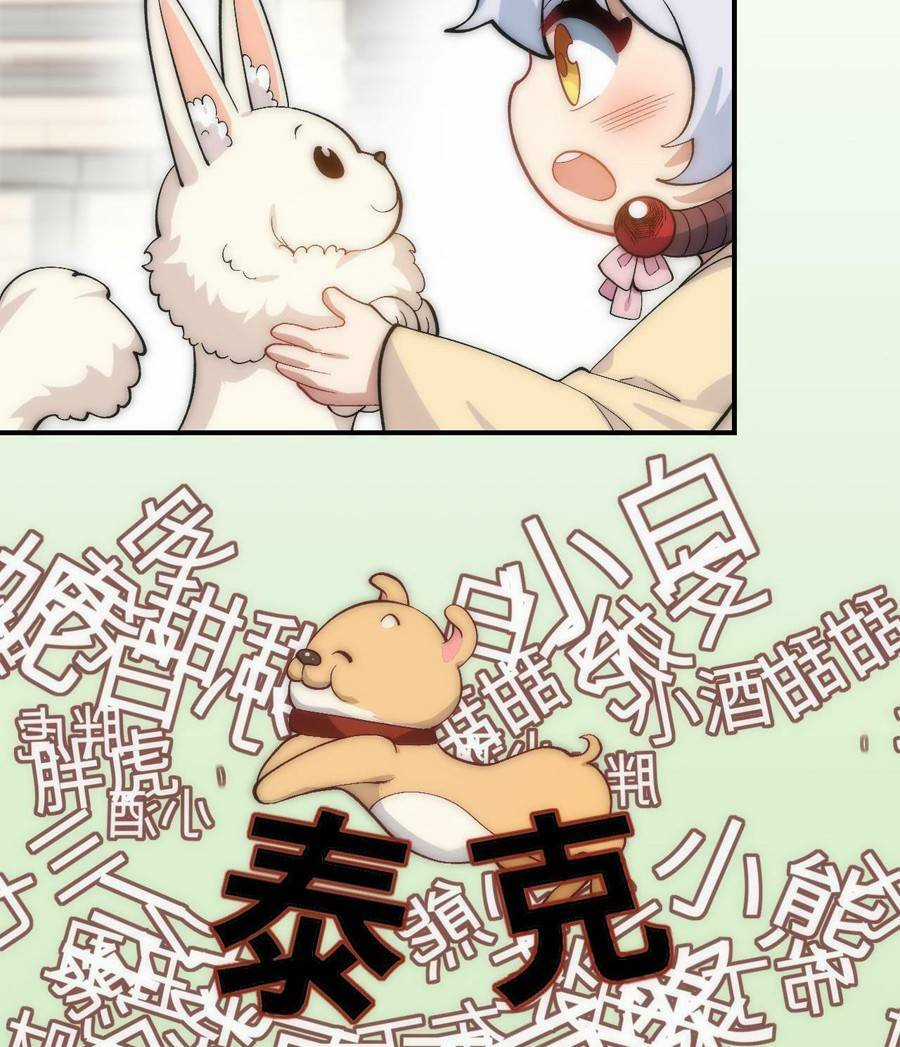 Vú Em Thánh Kỵ Sĩ Chapter 19 trang 59