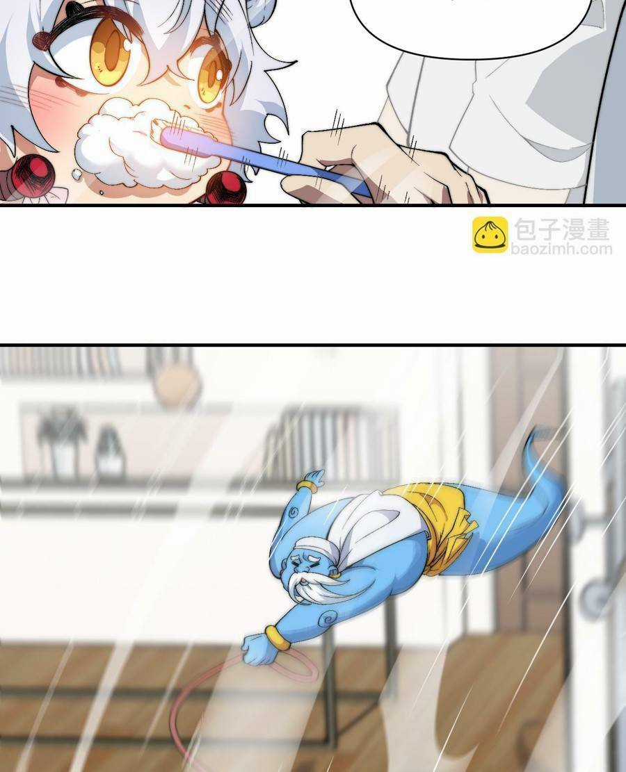 Vú Em Thánh Kỵ Sĩ Chapter 20 trang 3