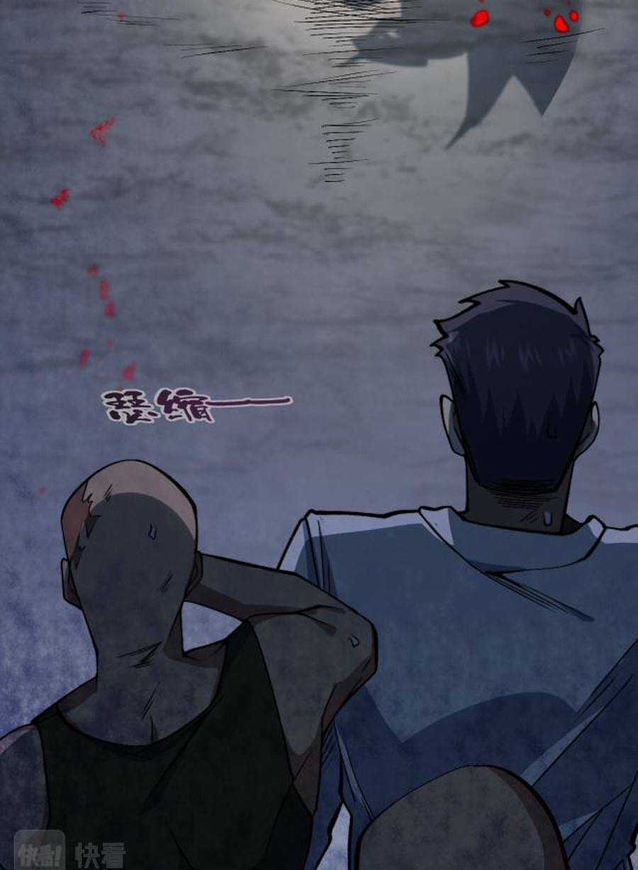 Vú Em Thánh Kỵ Sĩ Chapter 4 trang 44