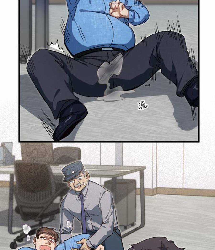 Vú Em Thánh Kỵ Sĩ Chapter 5 trang 50