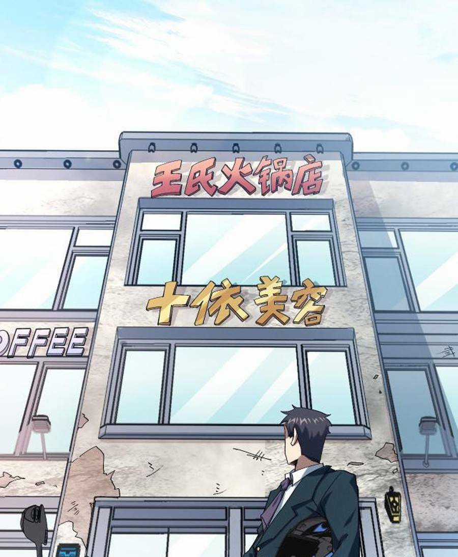 Vú Em Thánh Kỵ Sĩ Chapter 6 trang 15