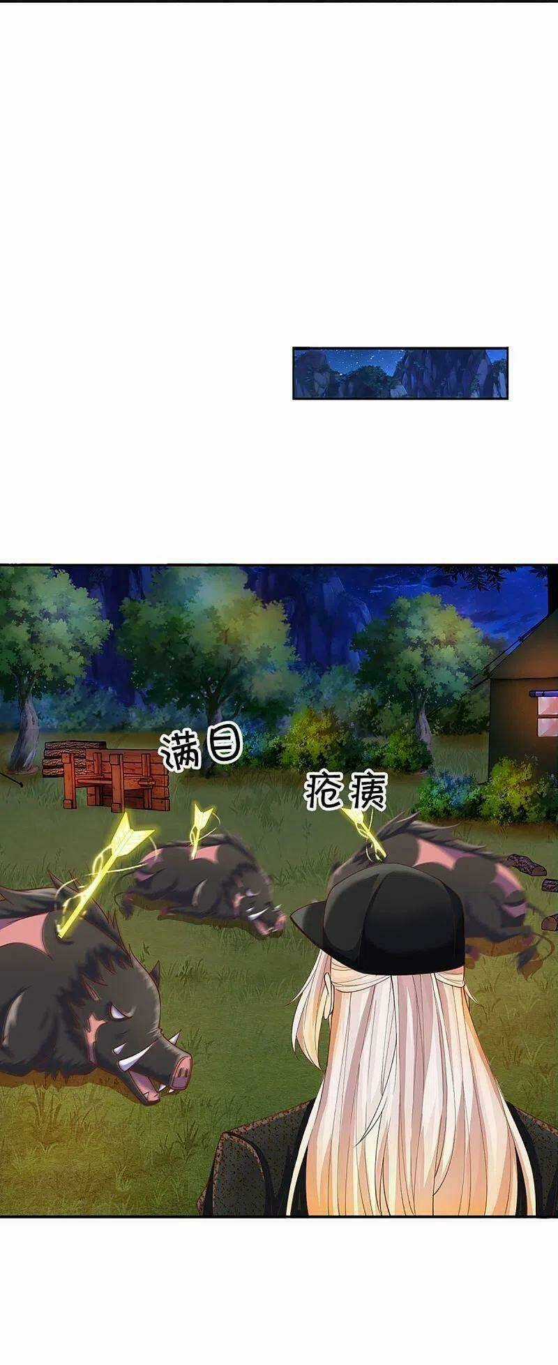 Vú Em Tiên Tôn Đi Ở Rể Chapter 296 trang 10