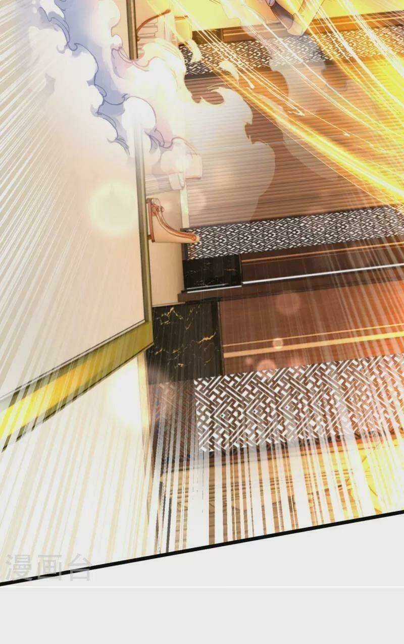 Vú Em Tiên Tôn Đi Ở Rể Chapter 311 trang 18