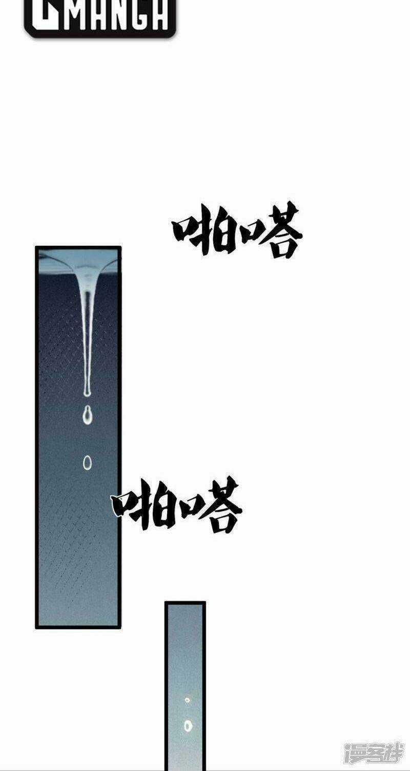 Vú Em Tiên Tôn Đi Ở Rể Chapter 324 trang 30