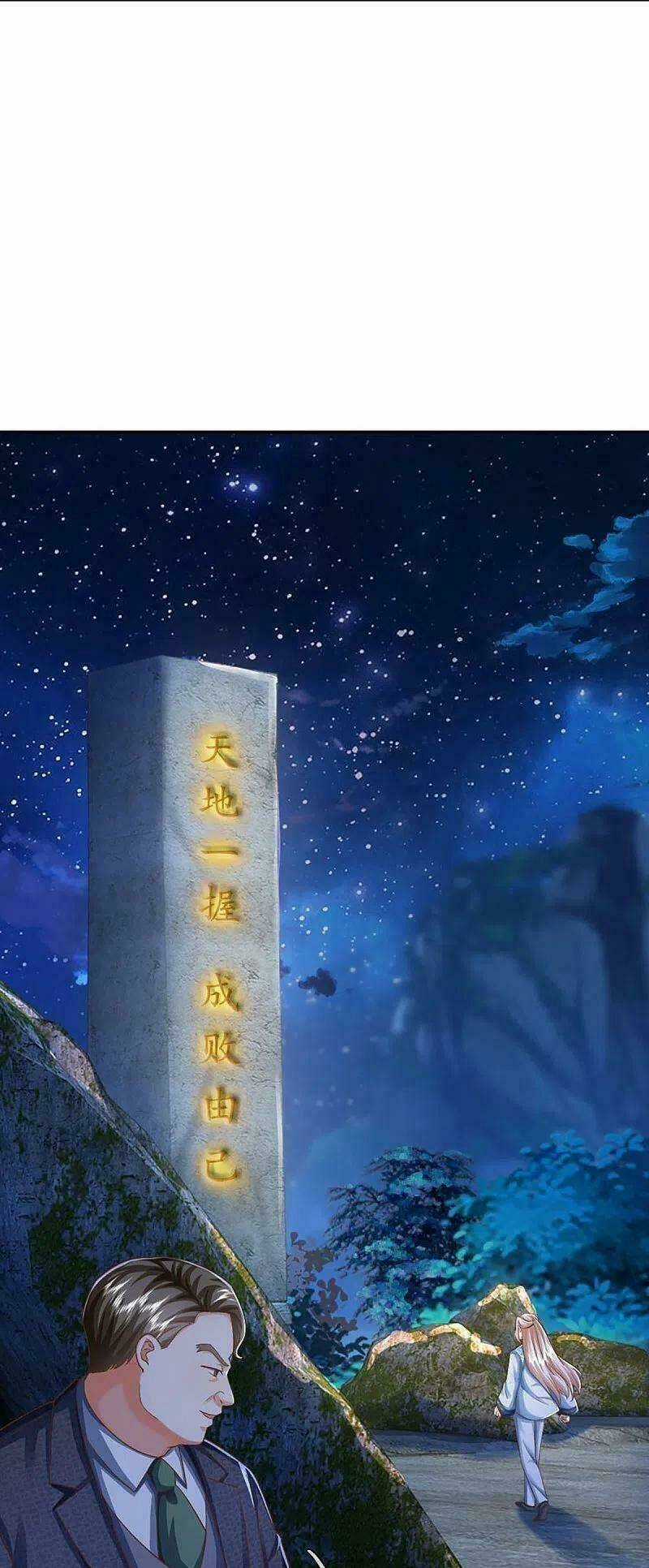 Vú Em Tiên Tôn Đi Ở Rể Chapter 332 trang 31