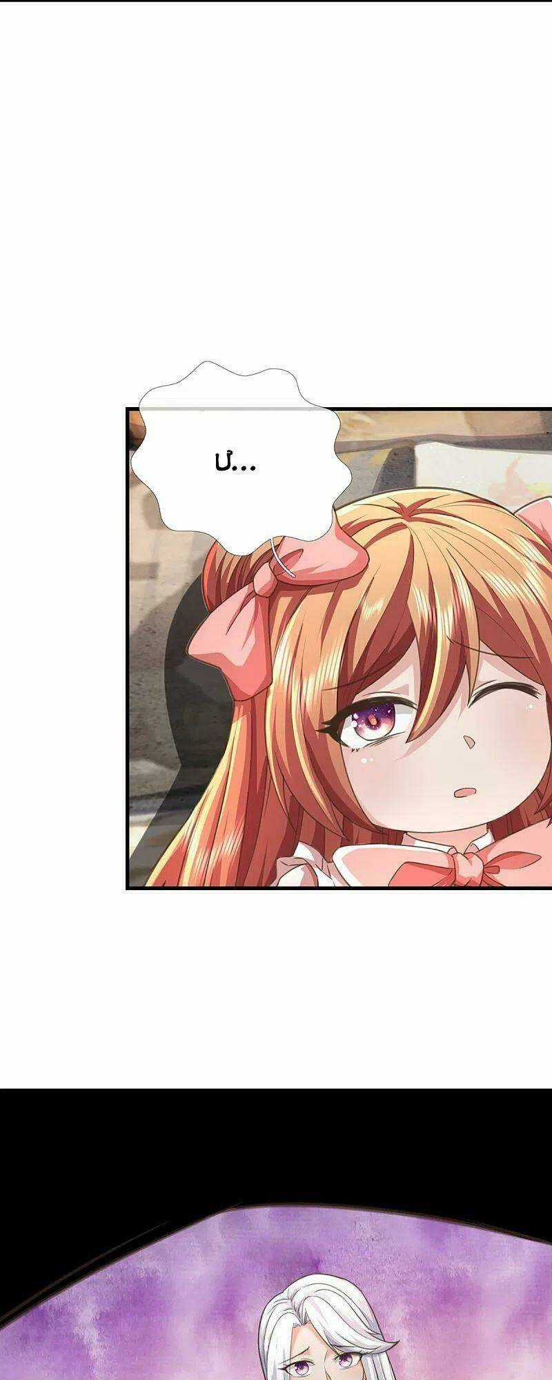 Vú Em Tiên Tôn Đi Ở Rể Chapter 342 trang 12