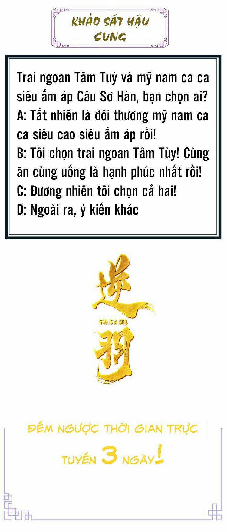 Vũ Phượng Chapter 1 trang 6