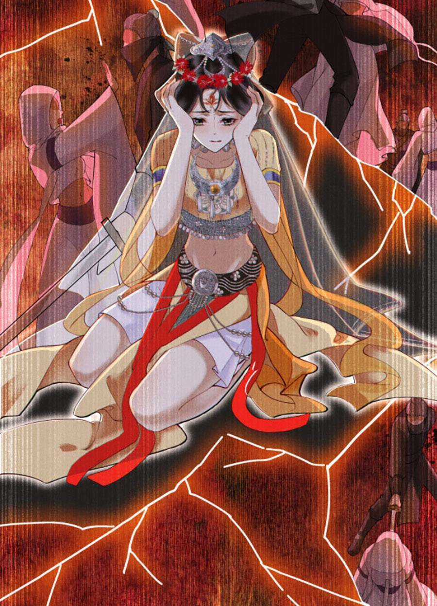 Vu Sa Chapter 7 trang 17