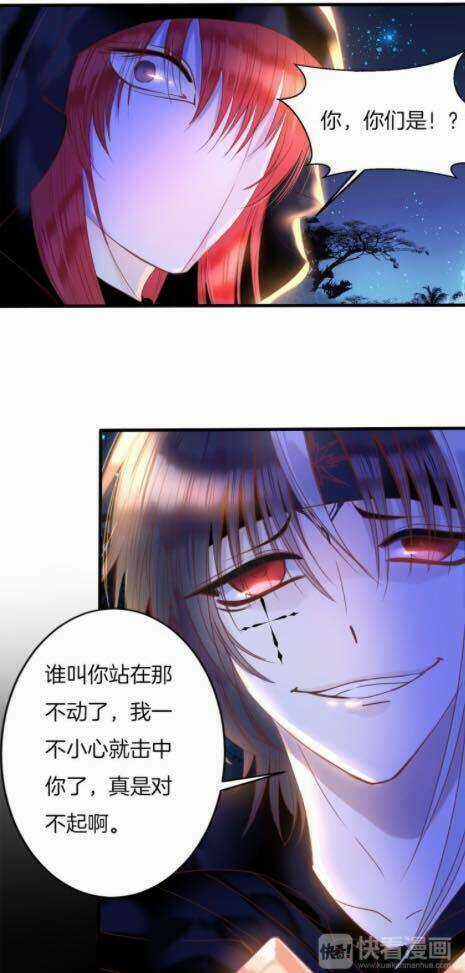 Vũ Tẫn Chapter 10 trang 23