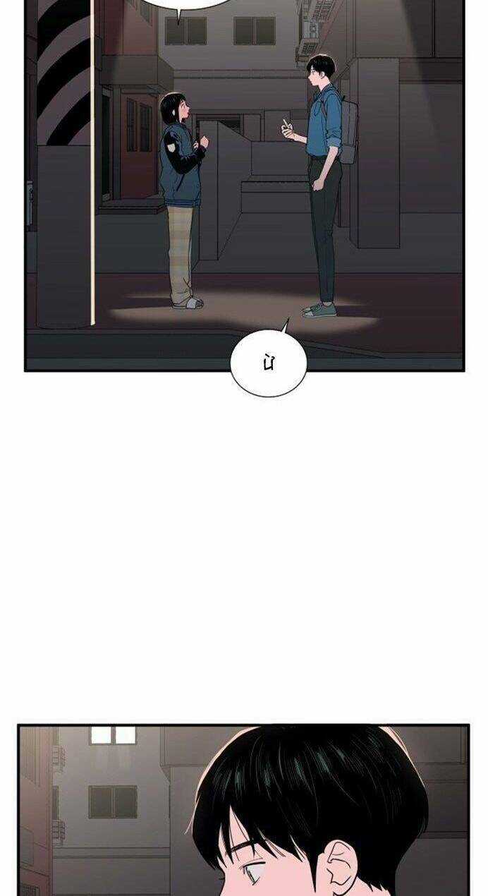 Vũ Trụ Của Tôi Chapter 15 trang 5