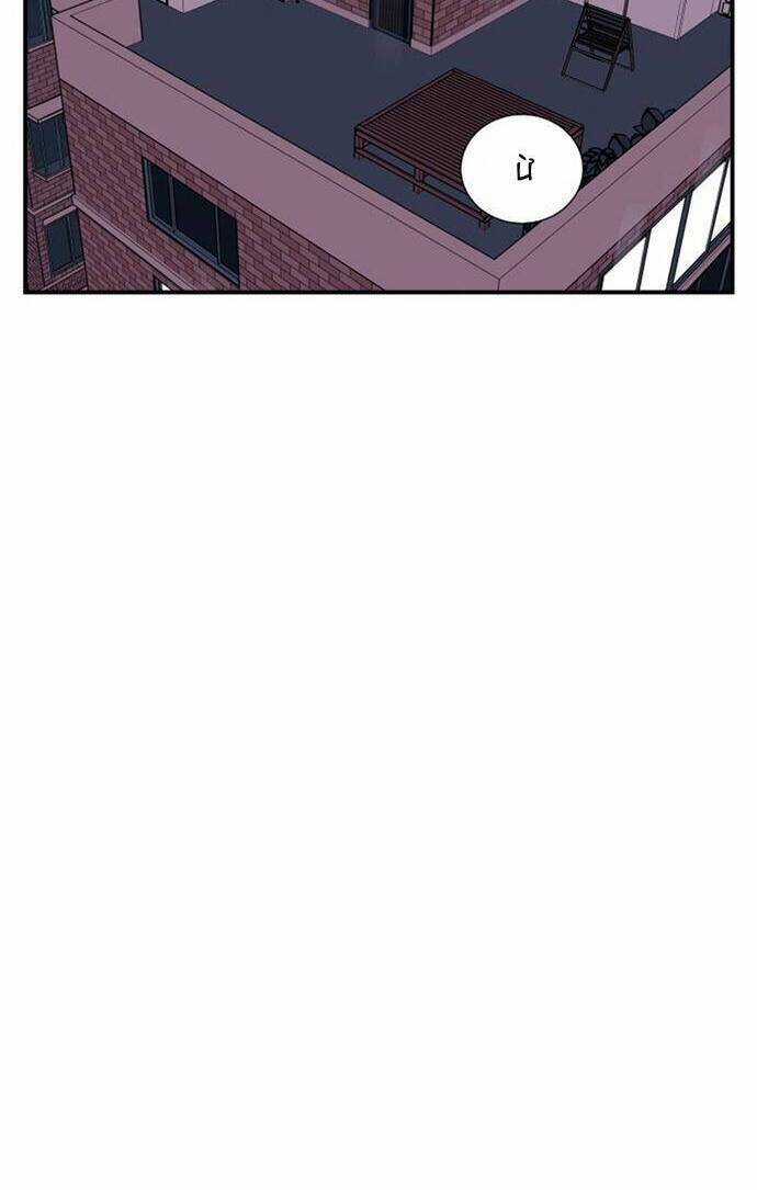 Vũ Trụ Của Tôi Chapter 24 trang 11