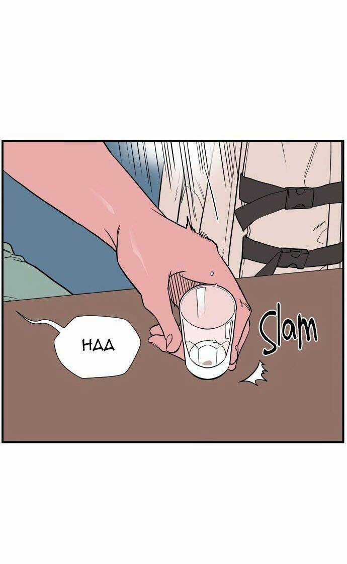 Vũ Trụ Của Tôi Chapter 31 trang 30