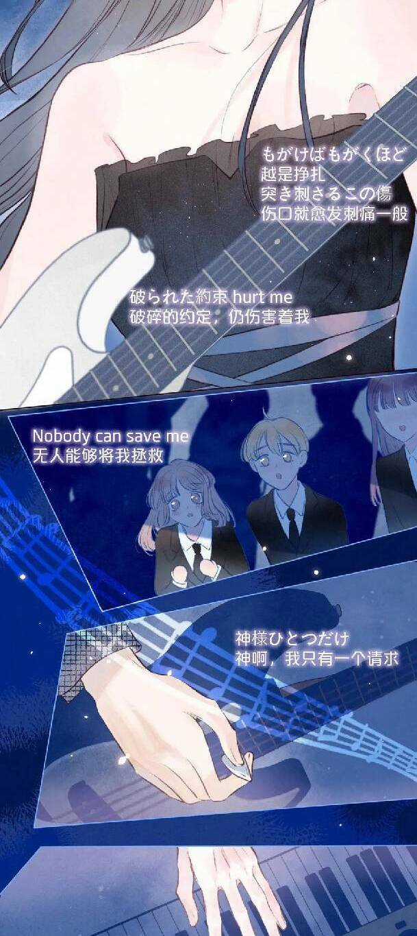 Vũ Xuyên Vật Ngữ Chapter 31 trang 32