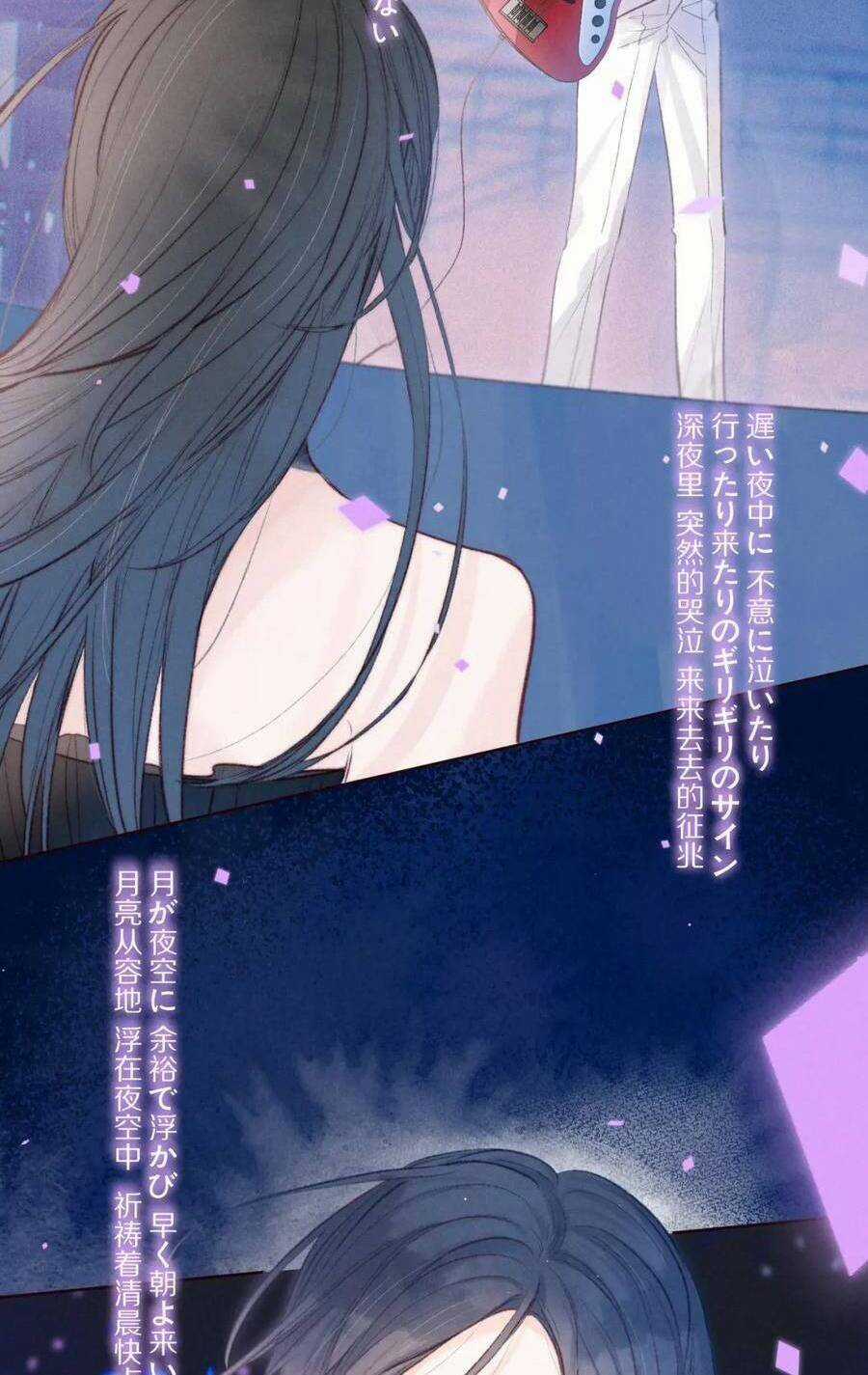 Vũ Xuyên Vật Ngữ Chapter 34 trang 21