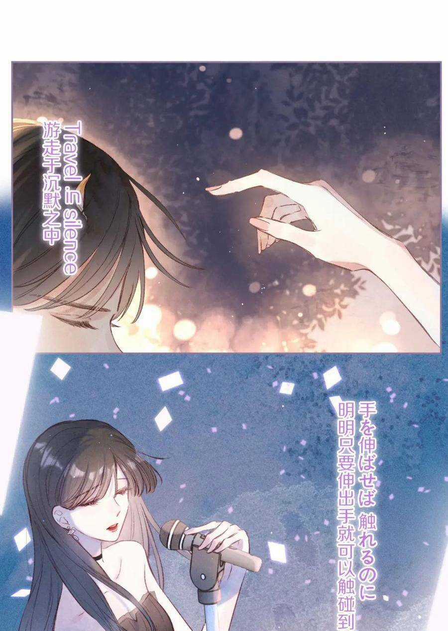 Vũ Xuyên Vật Ngữ Chapter 34 trang 40