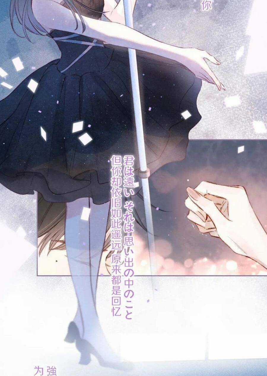 Vũ Xuyên Vật Ngữ Chapter 34 trang 41