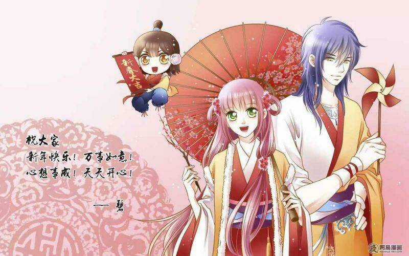 Vũ Yên Sa Chapter 46 trang 7