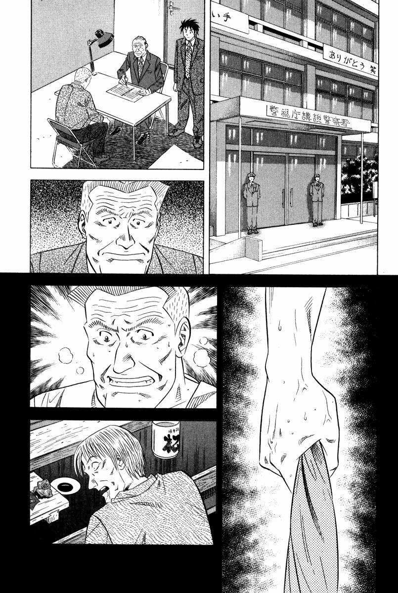 Vua Ăn Phá Án Chapter 4 trang 26