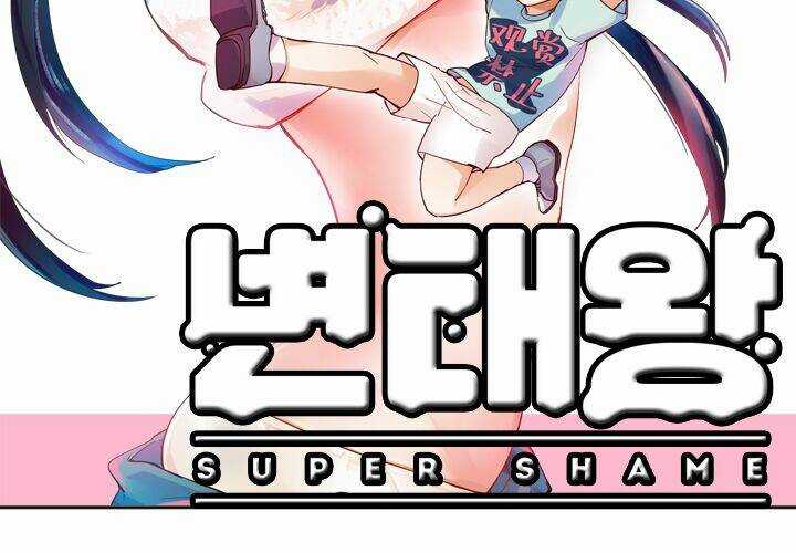 Vua Biến Thái Chapter 2 trang 9