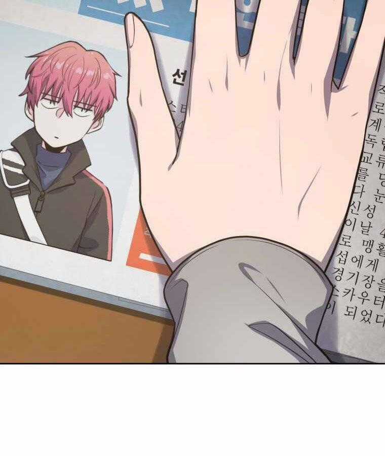 Vua Bóng Chày Chương 10 trang 153