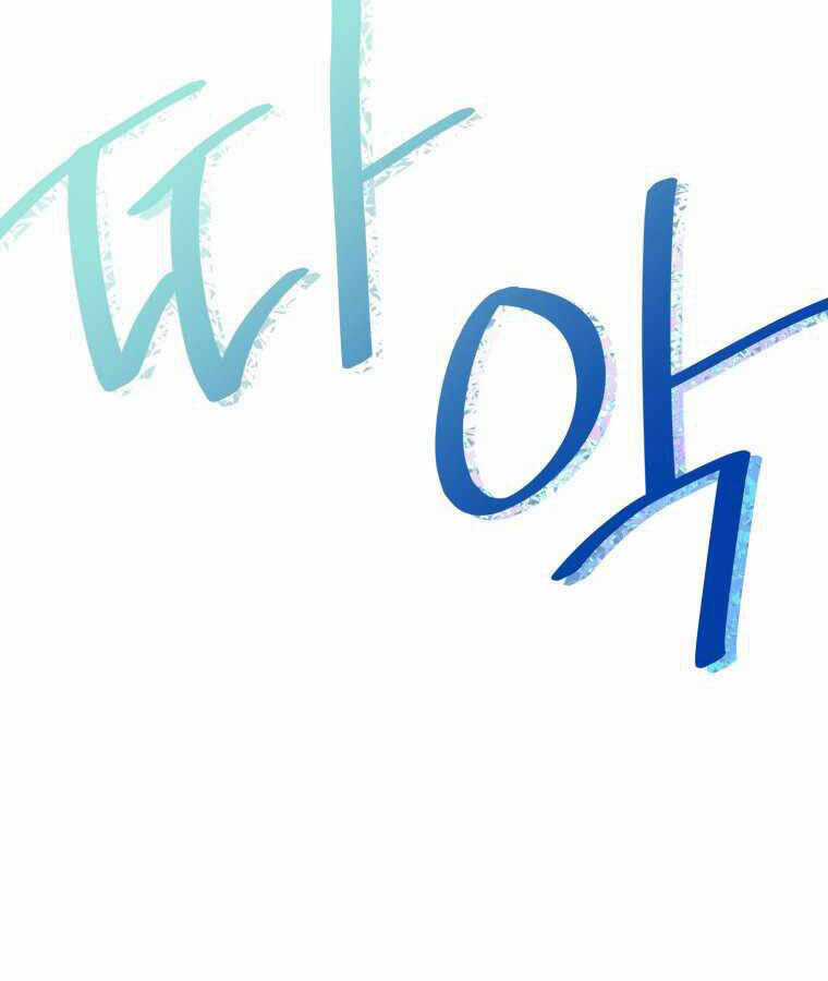 Vua Bóng Chày Chương 10 trang 42