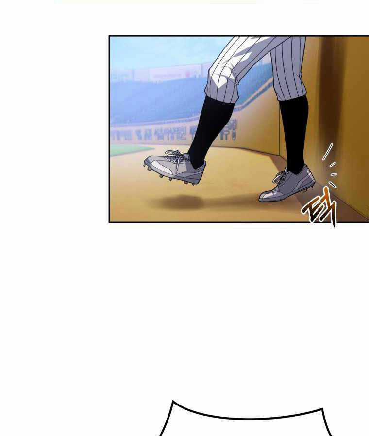 Vua Bóng Chày Chương 10 trang 83