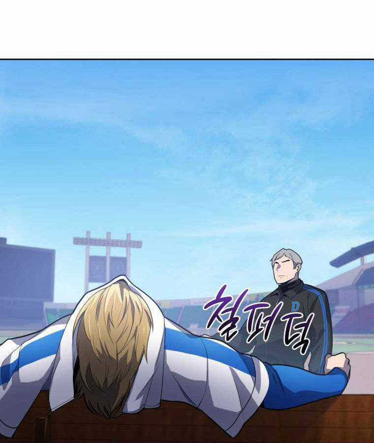 Vua Bóng Chày Chương 10 trang 9