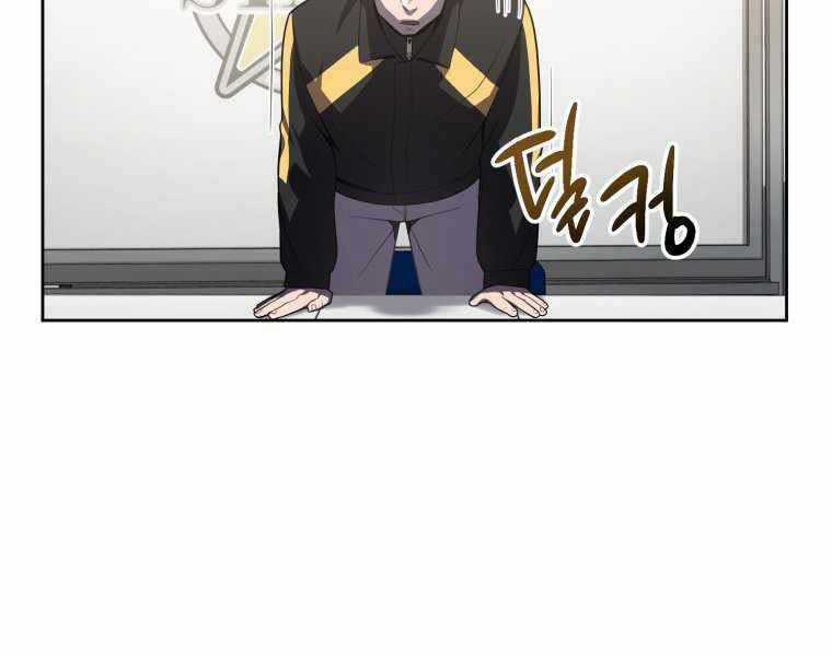 Vua Bóng Chày Chương 11 trang 111