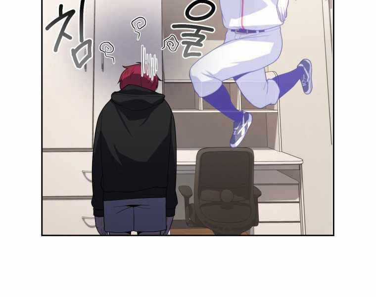 Vua Bóng Chày Chương 11 trang 44