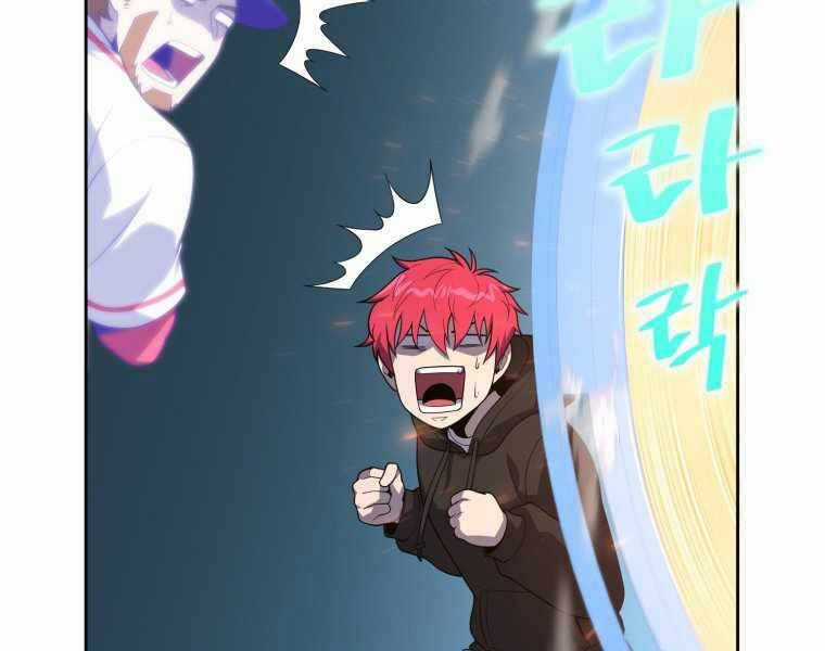 Vua Bóng Chày Chương 11 trang 70