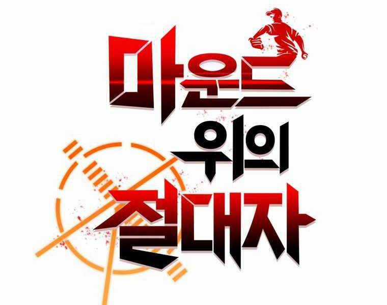 Vua Bóng Chày Chương 11 trang 88