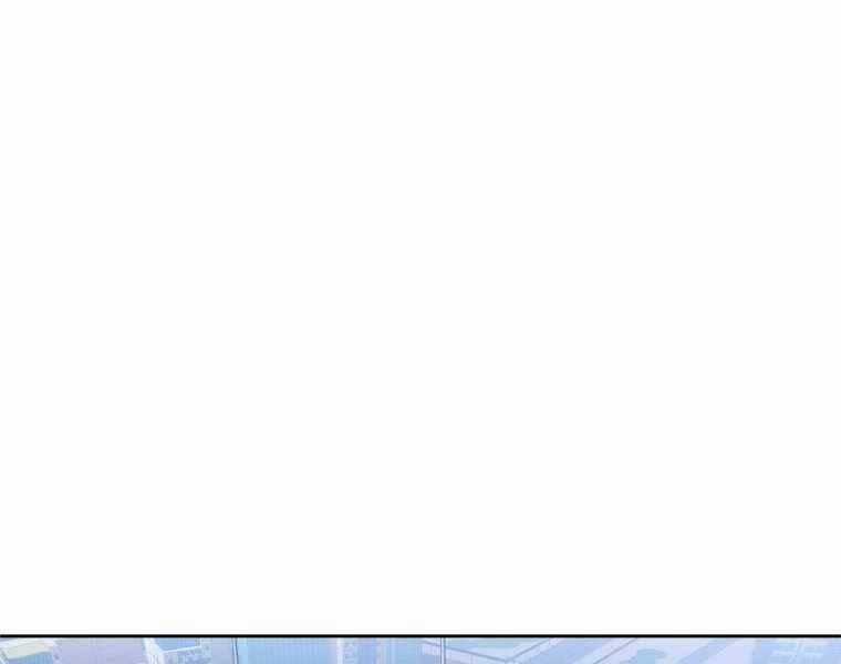 Vua Bóng Chày Chương 12 trang 0