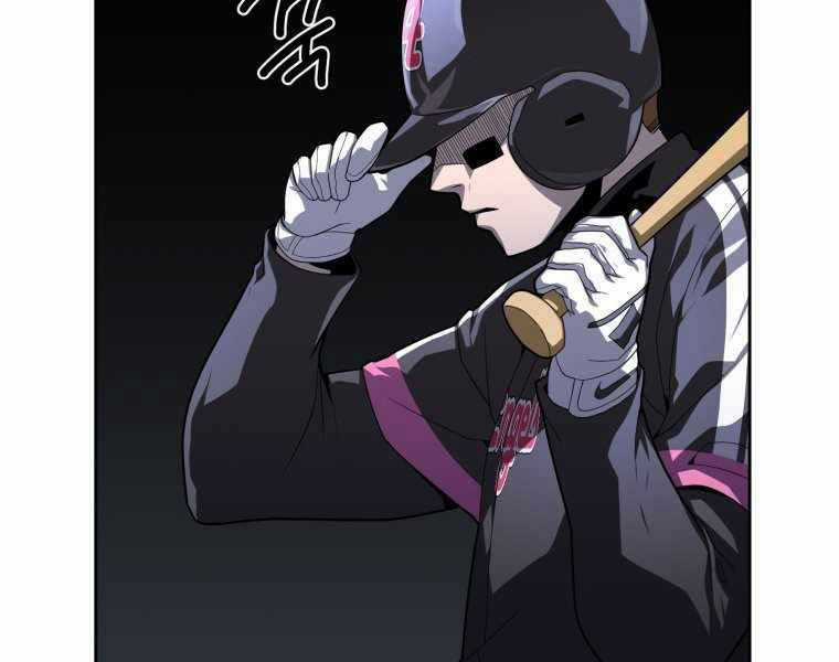 Vua Bóng Chày Chương 12 trang 147