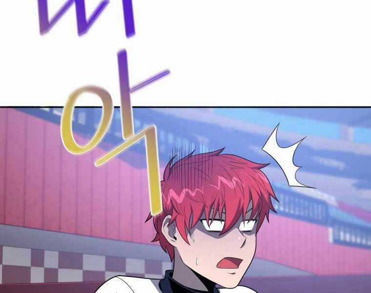 Vua Bóng Chày Chương 12 trang 149