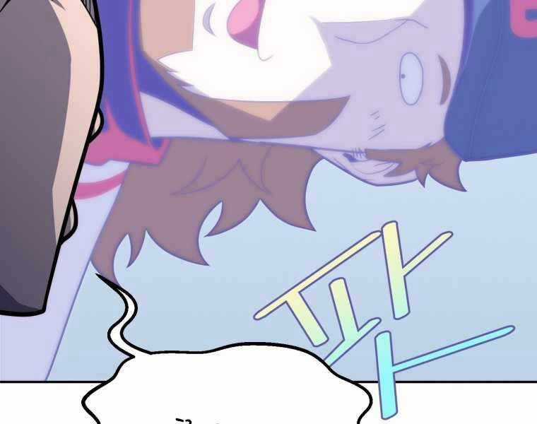 Vua Bóng Chày Chương 12 trang 171