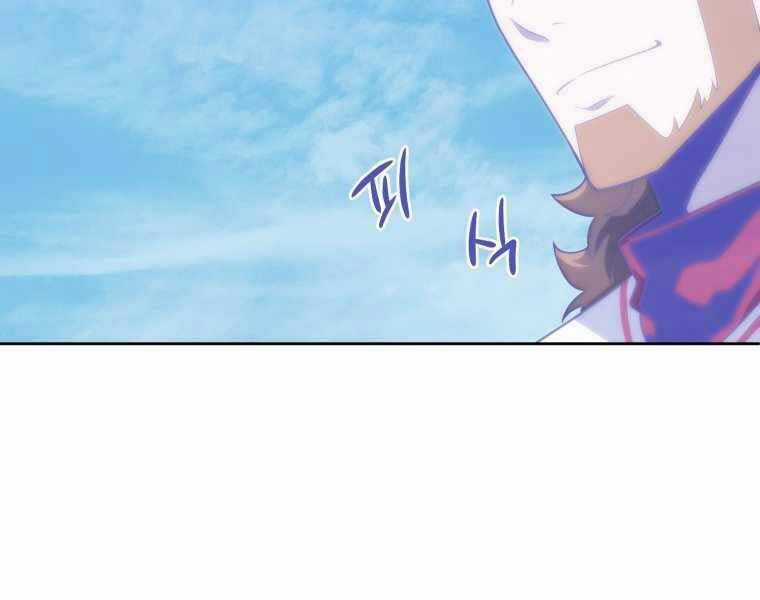 Vua Bóng Chày Chương 12 trang 181