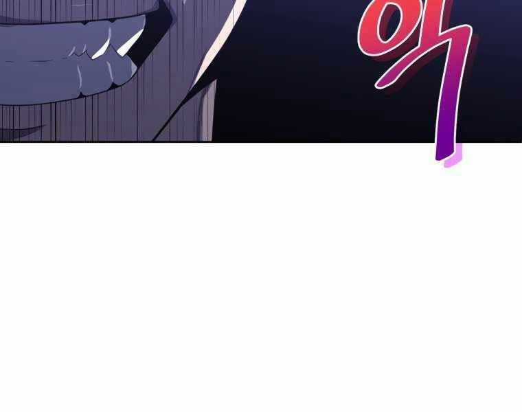 Vua Bóng Chày Chương 12 trang 207