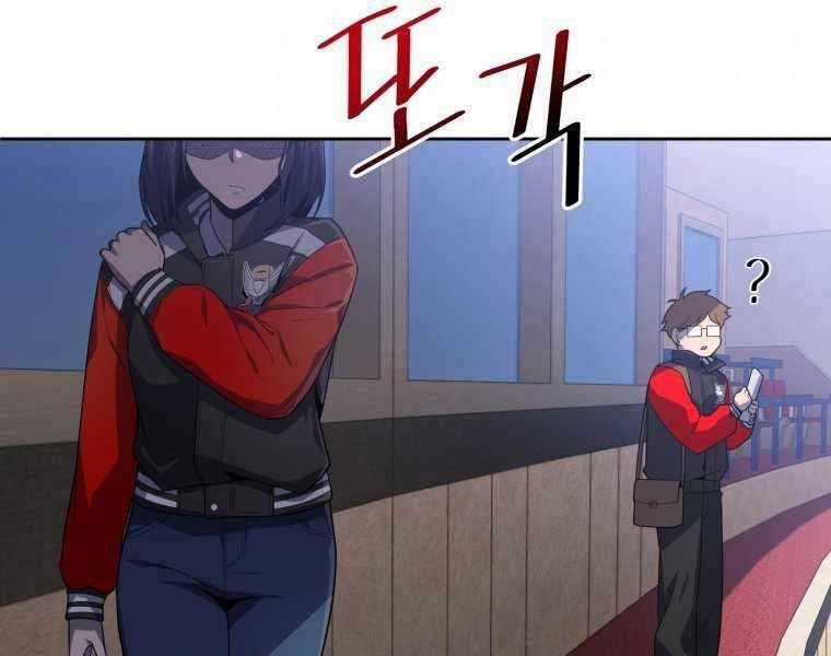 Vua Bóng Chày Chương 12 trang 60