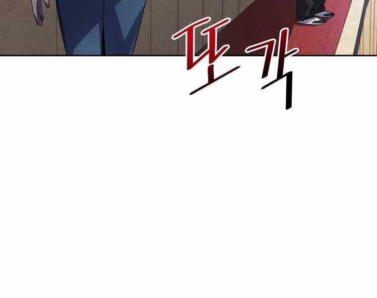 Vua Bóng Chày Chương 12 trang 61