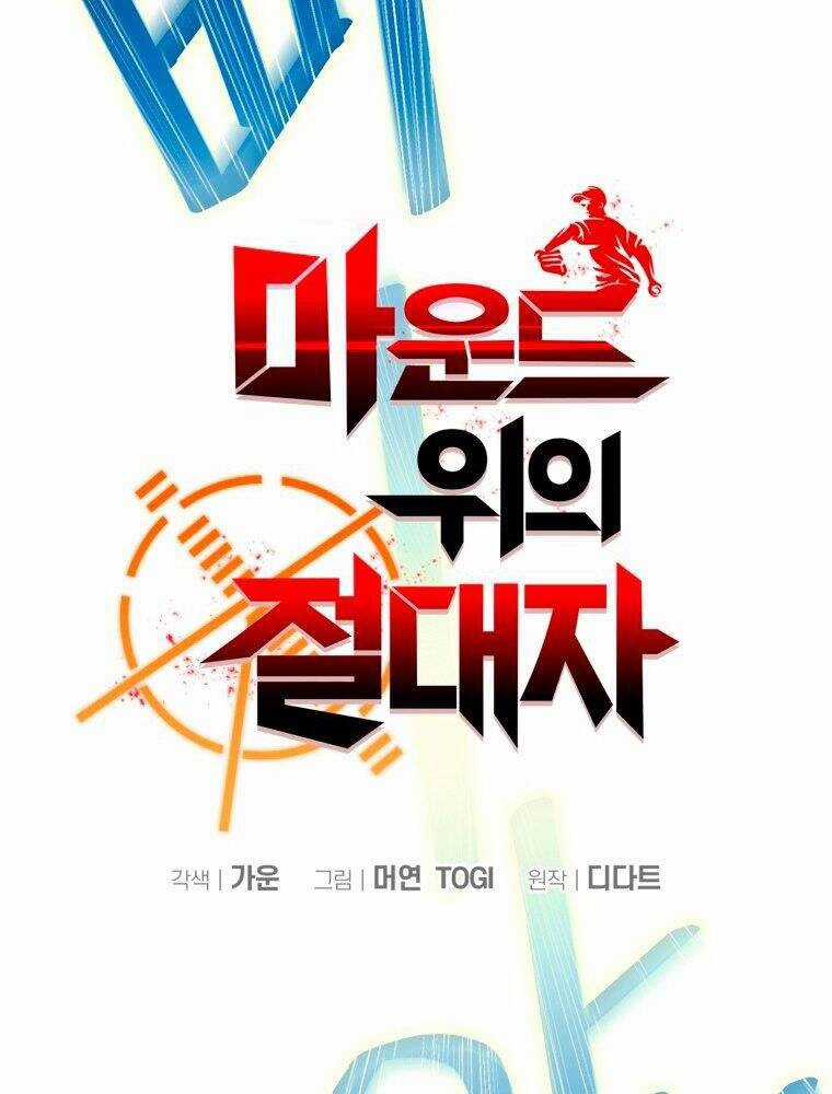 Vua Bóng Chày Chương 13 trang 31