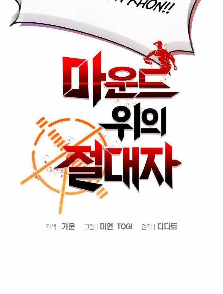 Vua Bóng Chày Chương 15 trang 22